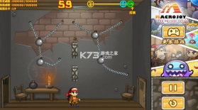 大侠越狱记 v1.3 手游最新版 截图