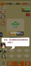 突突怪兽 v1.0.1 游戏 截图