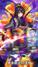 王者神魔传 v3.0 手游 截图