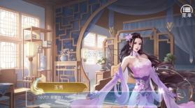 魔道仙缘 v1.0 手机版 截图