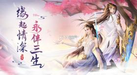 琉璃煞 v1.0 游戏 截图