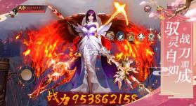 琉璃煞 v1.0 游戏 截图