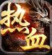 热血王者手游v1.1.5