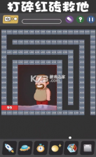 弹球高高手 v1.2.0 游戏 截图