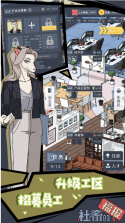 社畜的福报 v1.5.20220317 安卓版 截图