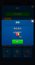合合大师 v1.0.0 破解版 截图