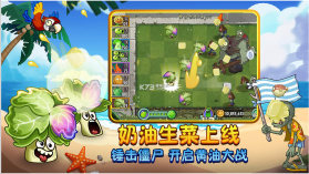 植物大战僵尸2 v11.8.2 全5阶植物无限钻石版 截图