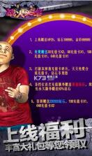 战火英雄 v5.0.0 无限真充版 截图