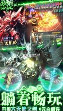 众神风云 v1.0.0 无限红钻版 截图