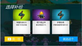 哐哐大作战 v1.4 游戏 截图