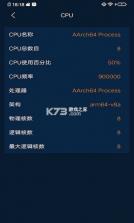 摩尔小工具 v1.0.1 app手机版 截图