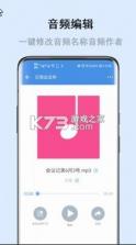 畅享微课 v8.1.3 app 截图