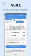 畅享微课 v8.1.3 app 截图