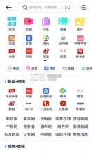 量子浏览器 v1.1.0 app安卓版 截图