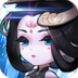 山海惊了吗手游v1.1.0
