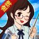 金牌校长安卓版v1.0.1