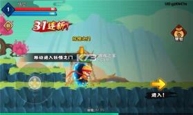 暴打小妖怪 v1.0.1 游戏 截图