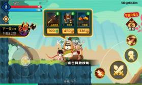 暴打小妖怪 v1.0.1 游戏 截图