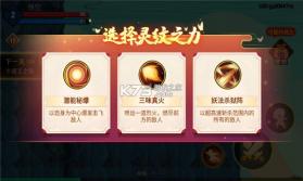 暴打小妖怪 v1.0.1 游戏 截图