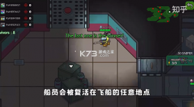 在我们之间among us超能武器模式 v2024.3.5 中文版 截图