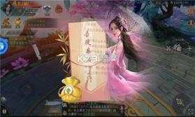 万域仙主 v1.0.3 手游 截图