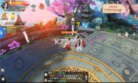 万域仙主 v1.0.3 手游 截图