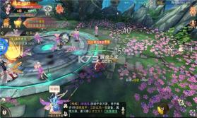 万域仙主 v1.0.3 手游 截图