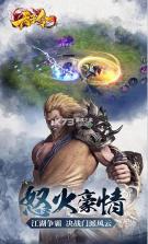 天子令 v1.0 无限仙玉版 截图