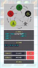 仙贰 v10.6 手游 截图