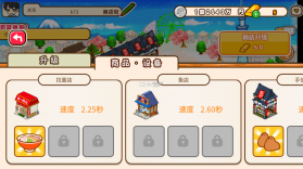 箱庭商店街 v1.0.114 最新中文破解版 截图