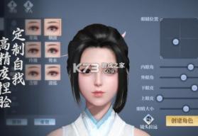 剑侠世界3 v1.6.13399 九游版 截图