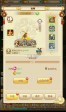 决战魔典 v1.0 游戏 截图