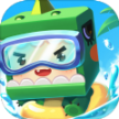 迷你世界 v1.49.0 全明星暑假派对版