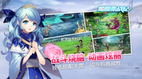 姬魔恋战纪 v2.3.0.0 苹果版 截图