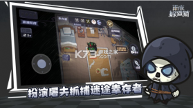 雨夜躲猫猫 v1.0.0 手游 截图