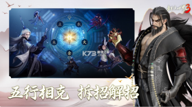 剑侠世界3 v1.6.13399 公测版 截图