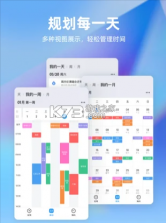 时光序 v4.15.3 app 截图