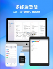 时光序 v4.15.2 app 截图