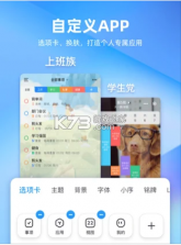 时光序 v4.15.2 app 截图