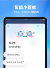 时光序 v4.15.2 app 截图