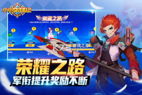 小小突击队2 v2.4.1 苹果版 截图