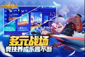 小小突击队2 v2.4.1 九游版 截图