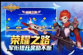 小小突击队2 v2.4.1 九游版 截图