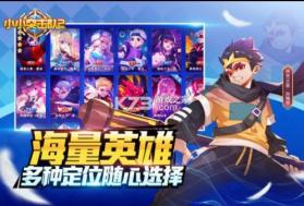 小小突击队2 v2.4.1 九游版 截图