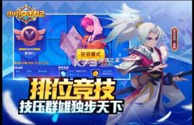 小小突击队2 v2.4.1 九游版 截图