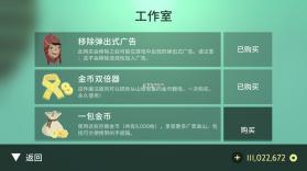 阿尔托的奥德赛 v1.0.29 安卓版 截图