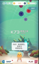 我的小水族馆 v73 安卓版 截图