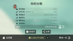 阿尔托的冒险 v1.8.15 安卓破解版下载 截图