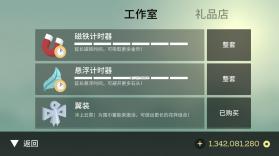 阿尔托的冒险 v1.8.15 安卓破解版下载 截图