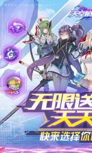 天空的魔幻城 v1.0 福利版 截图